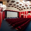 Кинотеатры в Кинеле