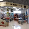 Книжные магазины в Кинеле